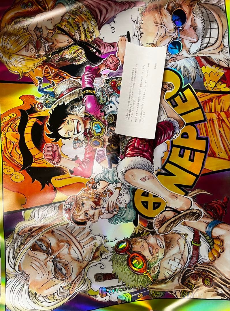 ONE PIECE オーロラポスター B2 - メルカリ