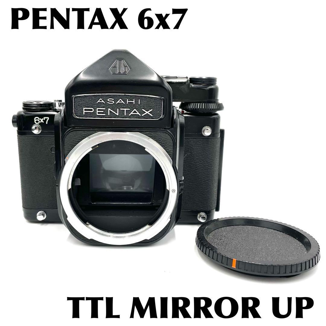 ❁完動品❁PENTAX 6×7 67 TTL バミラーアップ ボディ