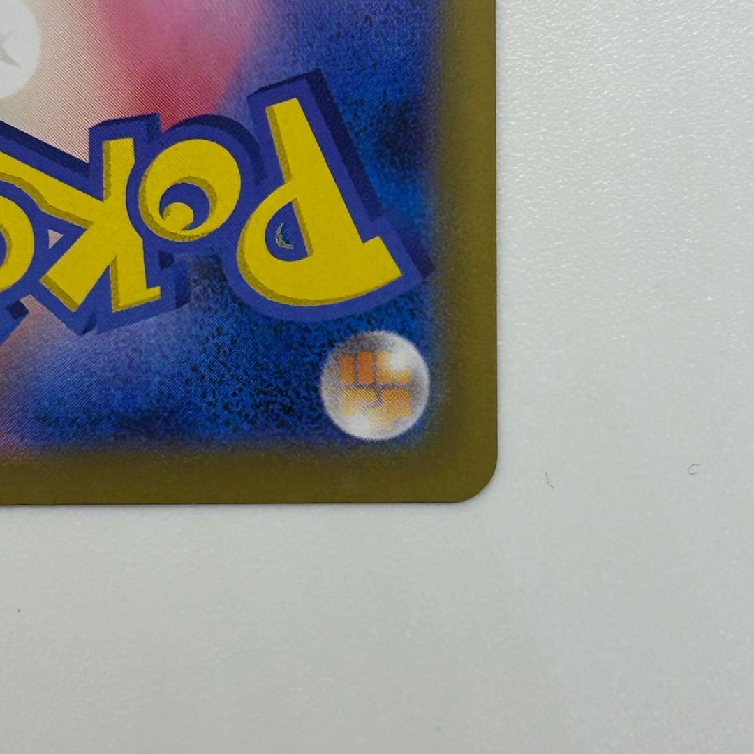 木場 オドリドリex メガリザードンXex SAR