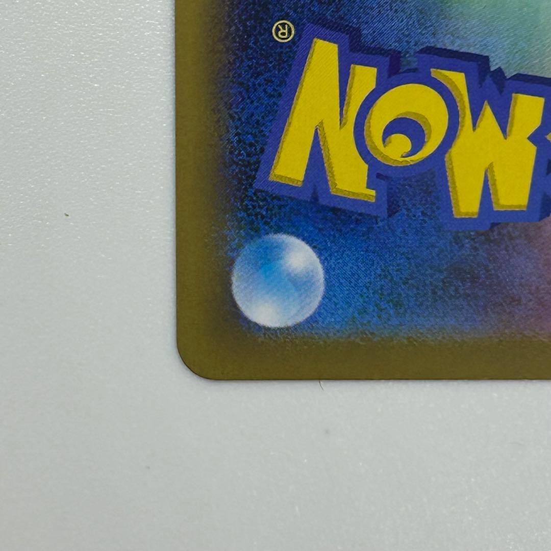 木場 オドリドリex メガリザードンXex SAR