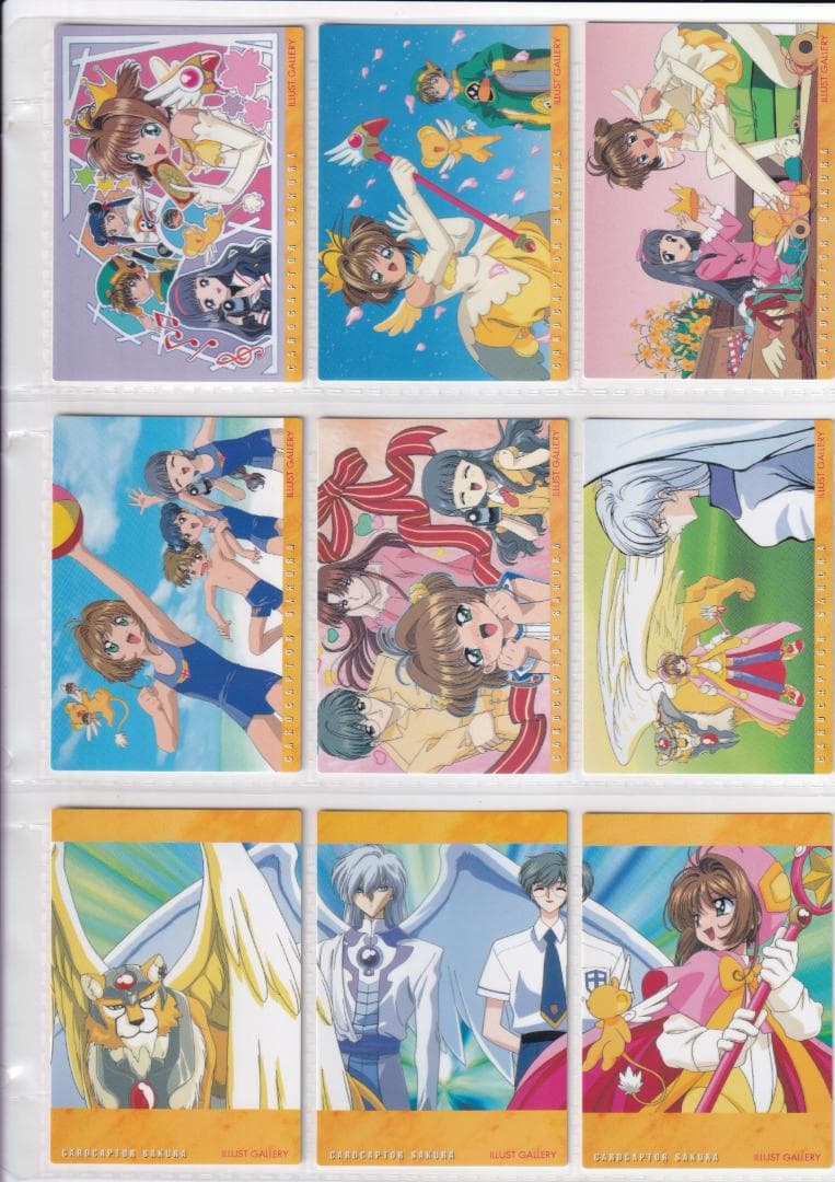 カードキャプターさくら　カードダスマスターズ３　全１１２種コンプ
