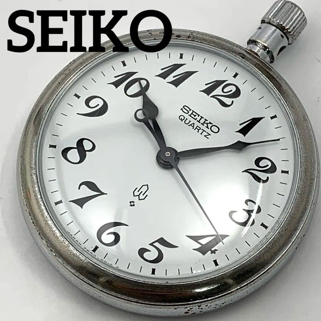 稼働品 SEIKO 懐中時計 セイコー 鉄道時計 QZ式 諏訪工場 ビンテージ