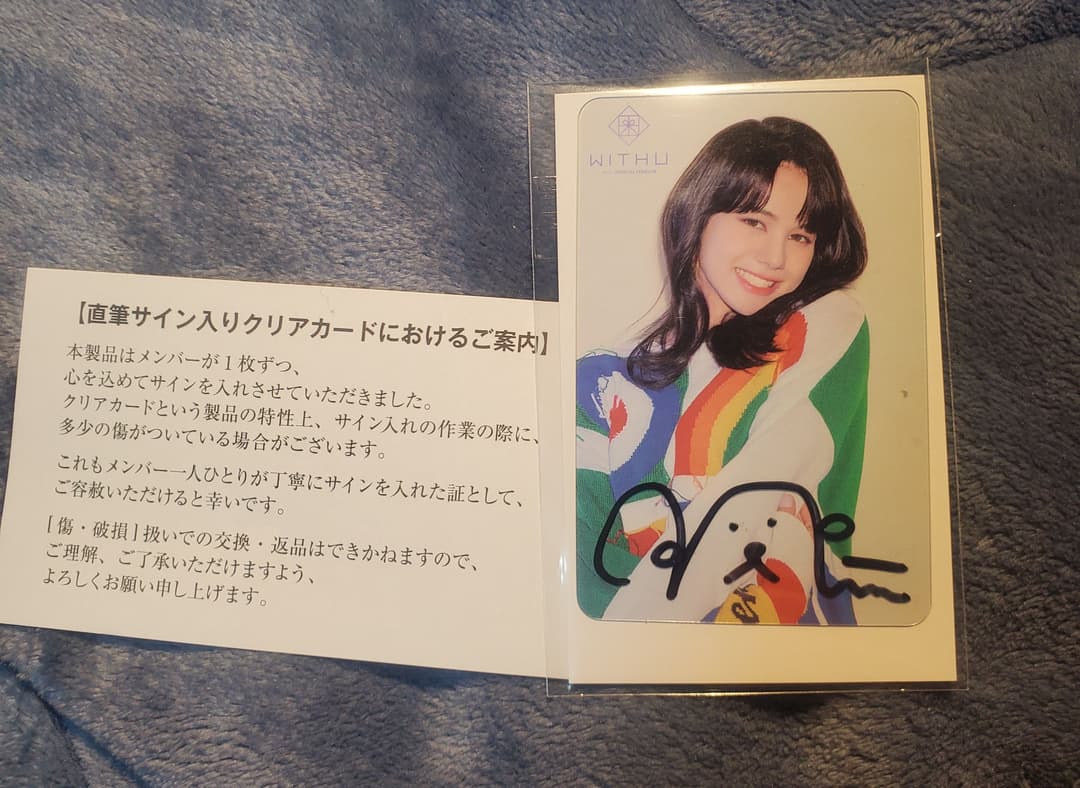NiziU NINA 直筆サイン入り生写真 直筆生サイン入りクリアカード