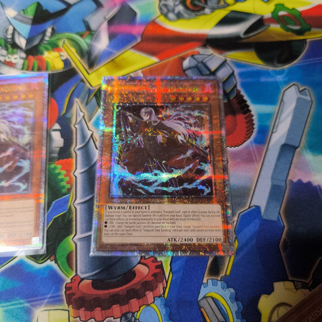 泰亜版　アジア英語版　VS 蛟龍　ジャオロン　ヴァンキッシュソウル　25th 3