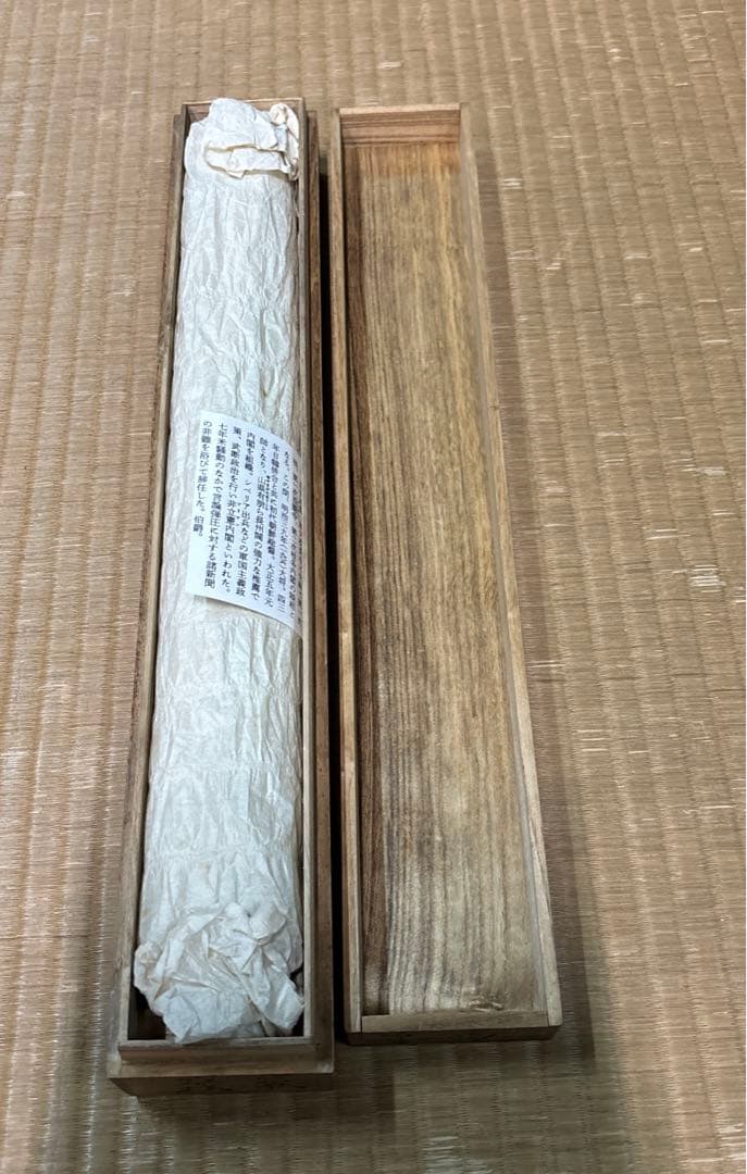 寺内正毅の書（掛け軸） - メルカリ