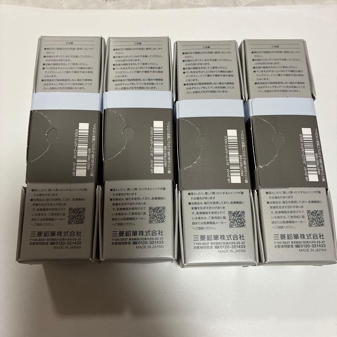 ZENTO ユニボールゼント シグニチャーモデル　0.7 4個セット