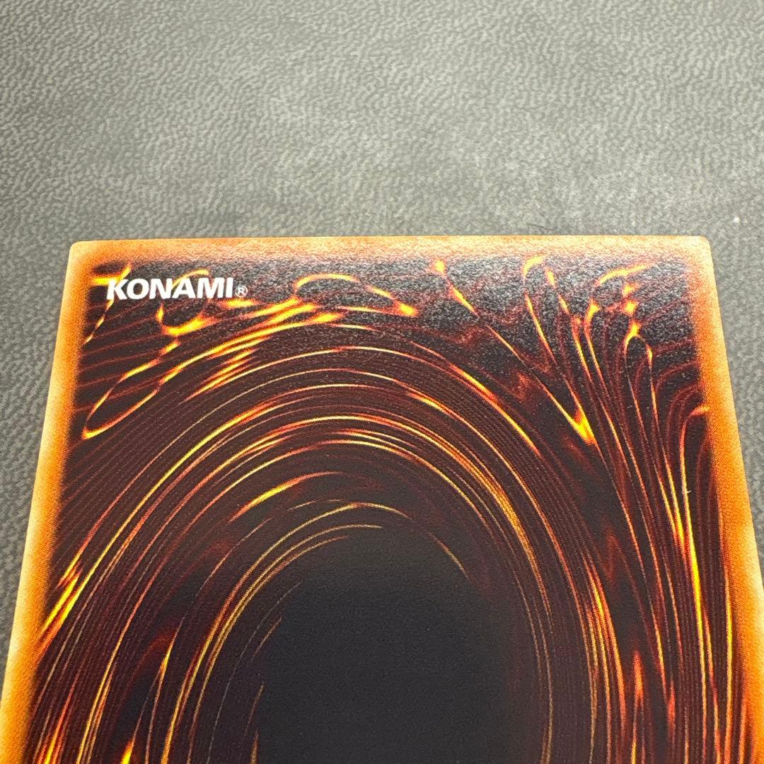 遊戯王 騎士の称号 GB8 シークレットレア 美品