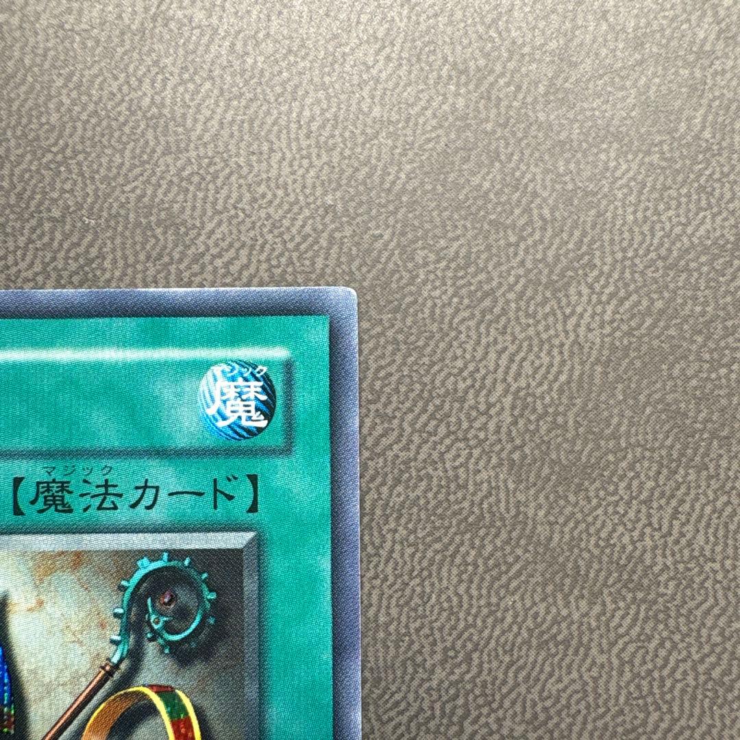 遊戯王 騎士の称号 GB8 シークレットレア 美品