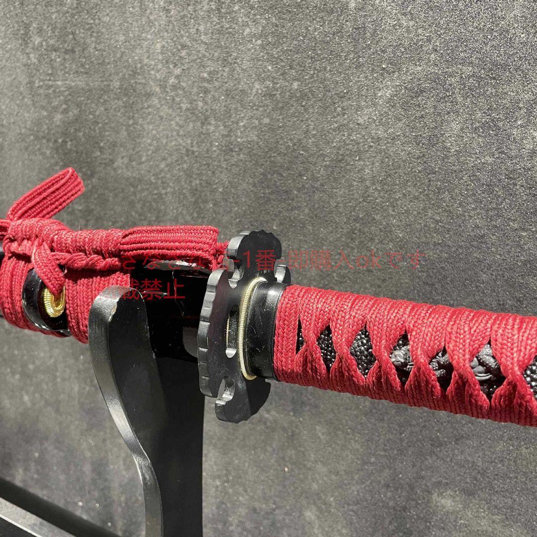 侍刀-居酒紅  古兵器 武具 刀装具 日本刀 模造刀 居合刀