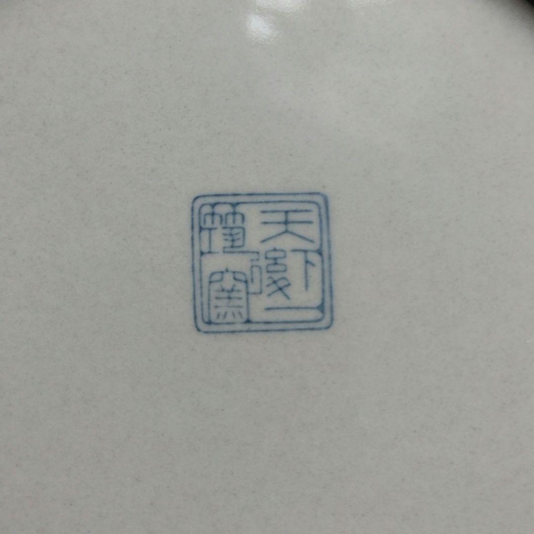 美濃焼 天下一筑後窯 染付 蛸唐草文 銘々皿 2客 - メルカリ