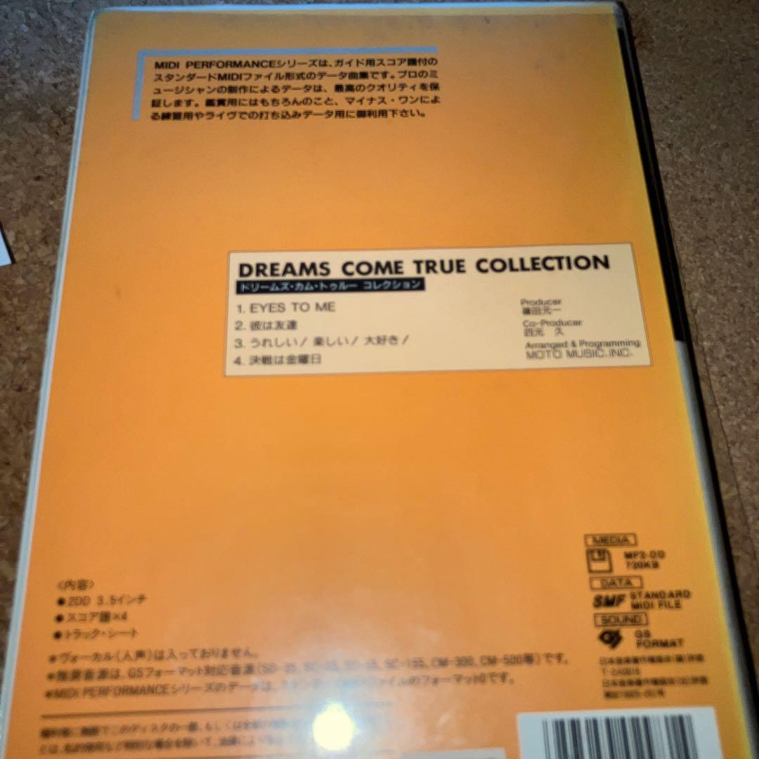 DREAMS COME TRUE MIDI ドリカム楽譜付 YAMAHA EOS