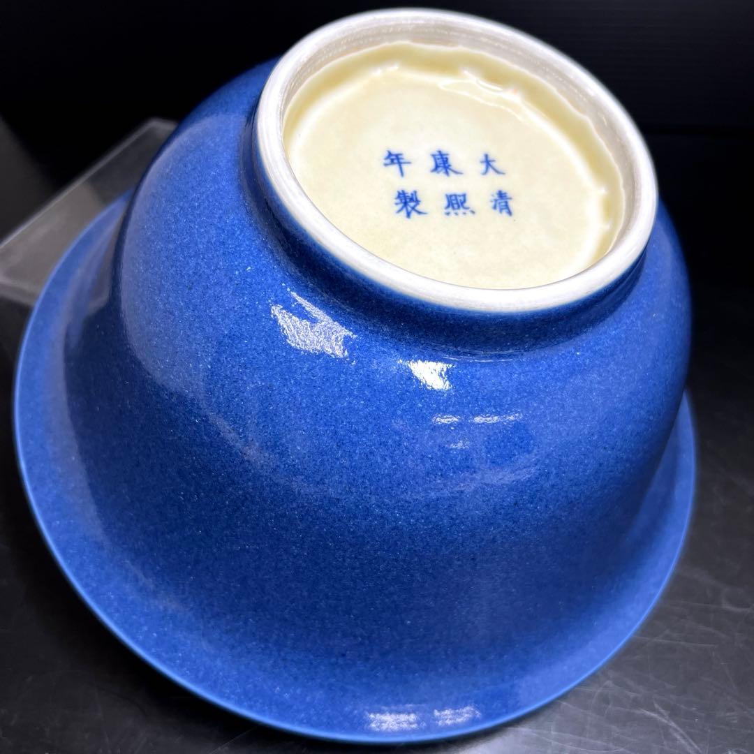 中国美術 大清康熙年製大鉢 直径約20㎝ 東Y7-0630