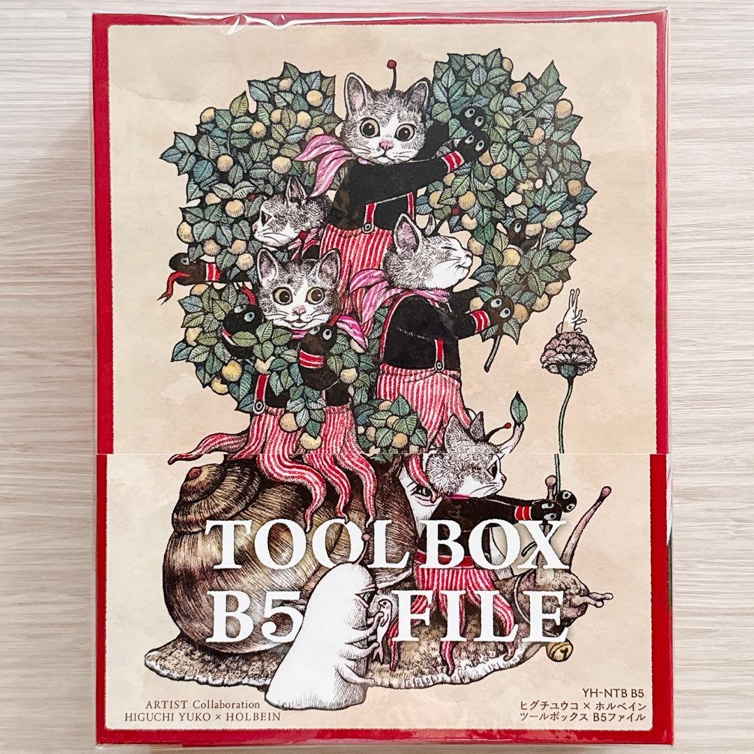 新品 ヒグチユウコ ホルベイン ツールボックス 角缶 2種セット
