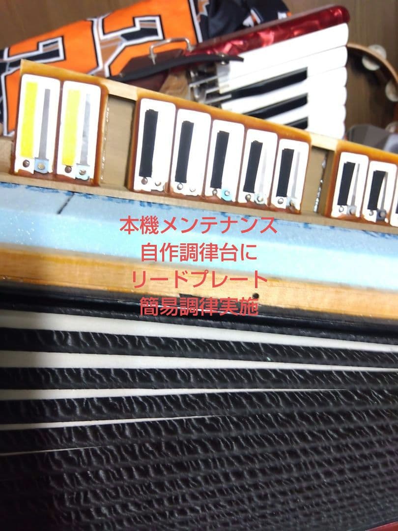 大幅メンテ完了】 トンボ ソプラノアコーディオン No.250 赤（即演奏可）