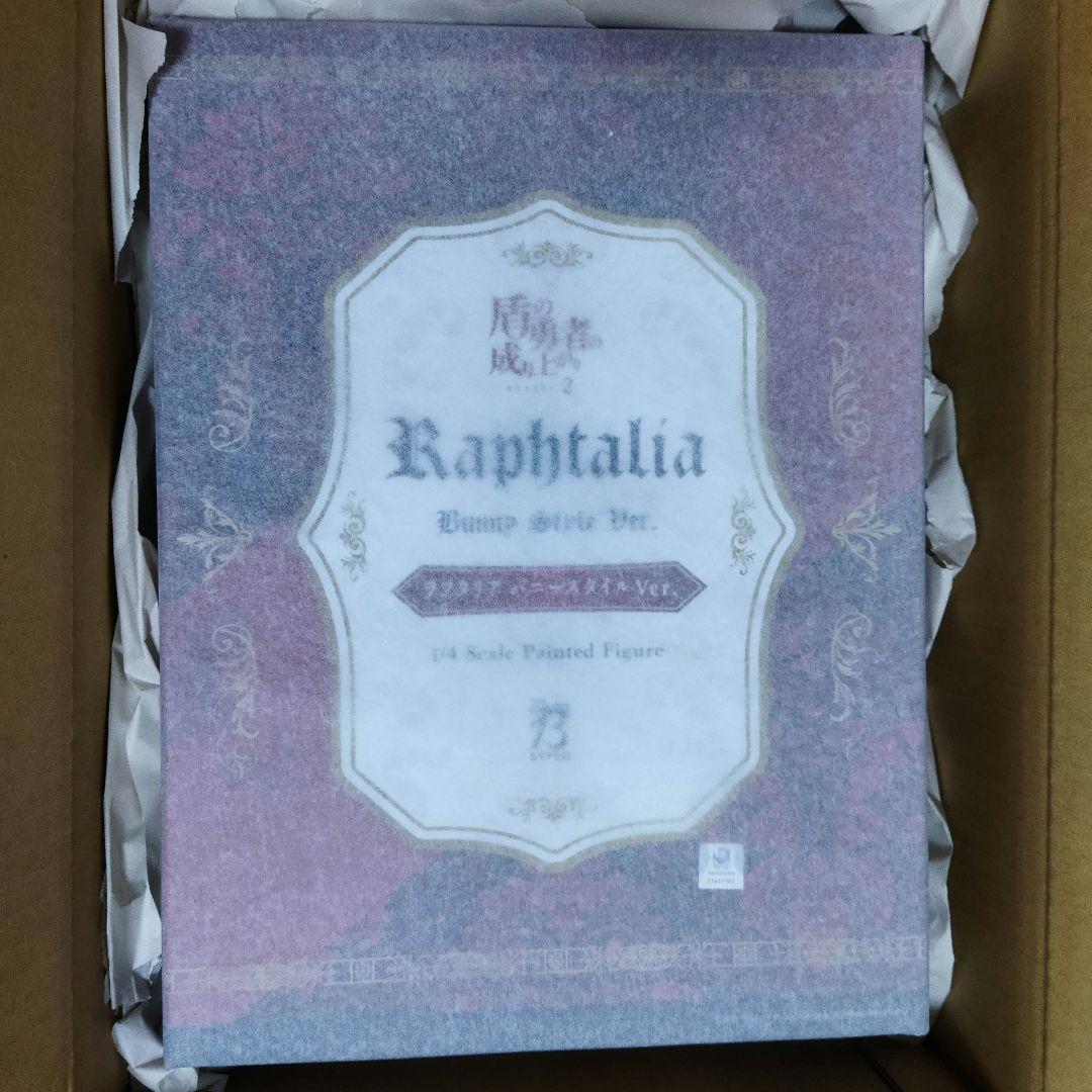 B-STYLE ラフタリア バニーVer. 1/4 フィギュア 新品未開封