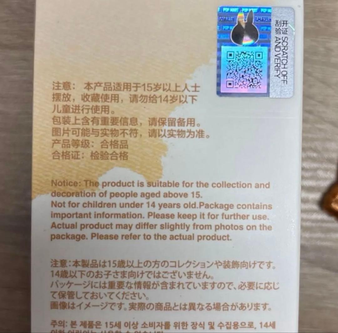 【新品正規品】 コカ・コーラ ラブブ 缶 &ラブブ イニシャル 2個セット