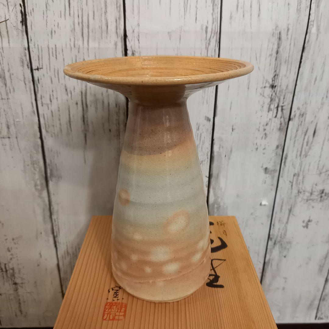 【未使用】朝日焼 花生　朝日窯　共箱入