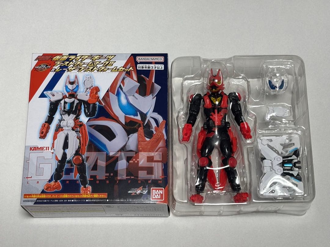 【11点セット】仮面ライダーギーツ　RCFリボルブチェンジフィギュア