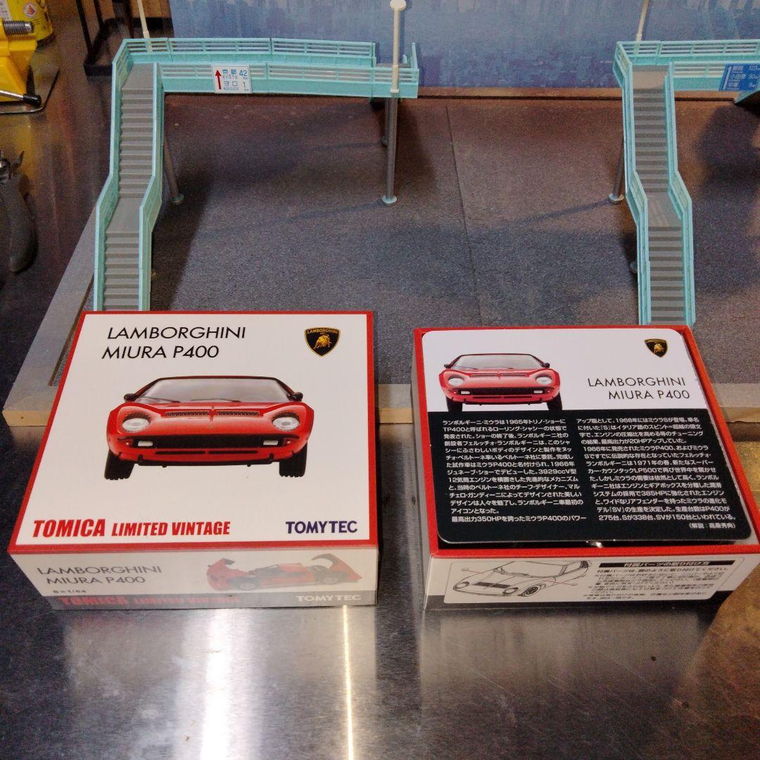 トミカ リミテッド ヴィンテージ ランボルギーニ ミウラ P400