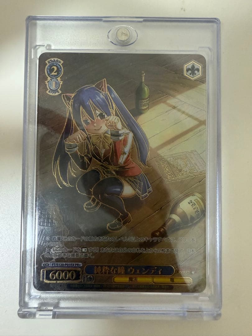 ヴァイスシュヴァルツフェアリーテイル　純粋な瞳 ウェンディ PR+ ヴァイス フェアリーテイル 純粋な瞳 ウェンディ PR+ Weiss Schwarz