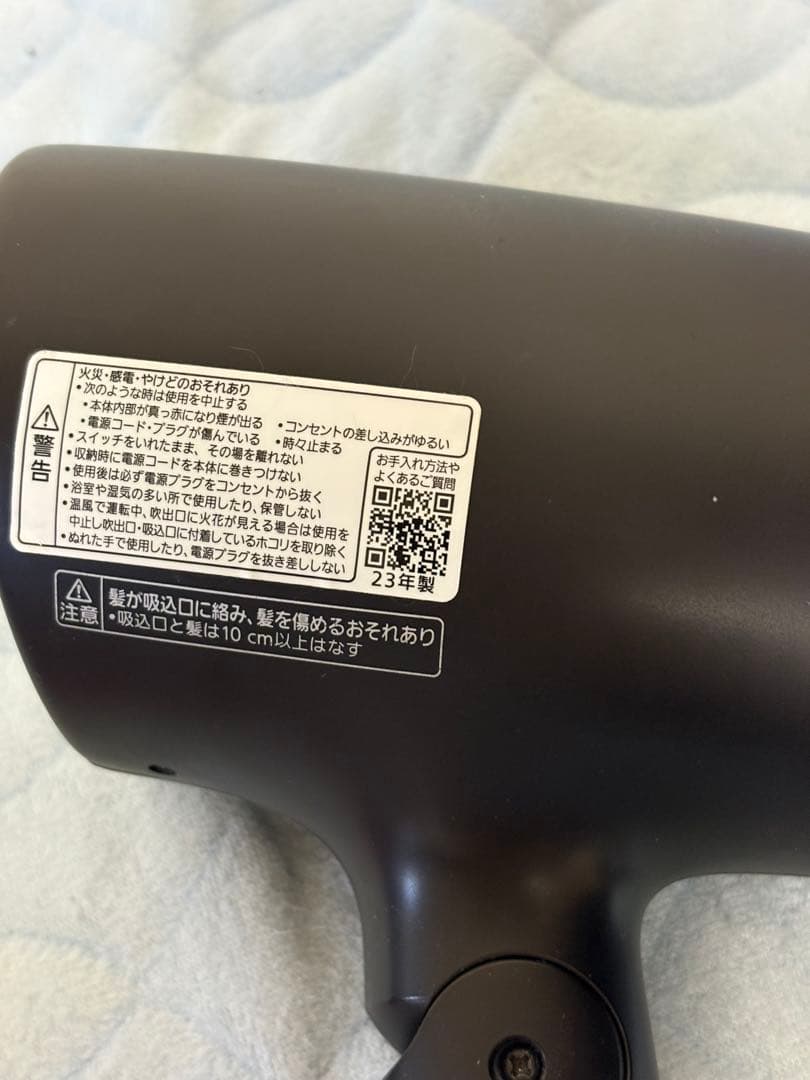 PANASONIC パナソニック ヘアー ドライヤー ナノケア　EH-NA0G