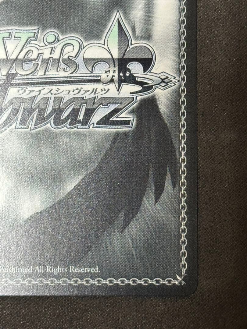 アウトレット 価格 通販ゲーム・おもちゃ・グッズ - ヴァイス