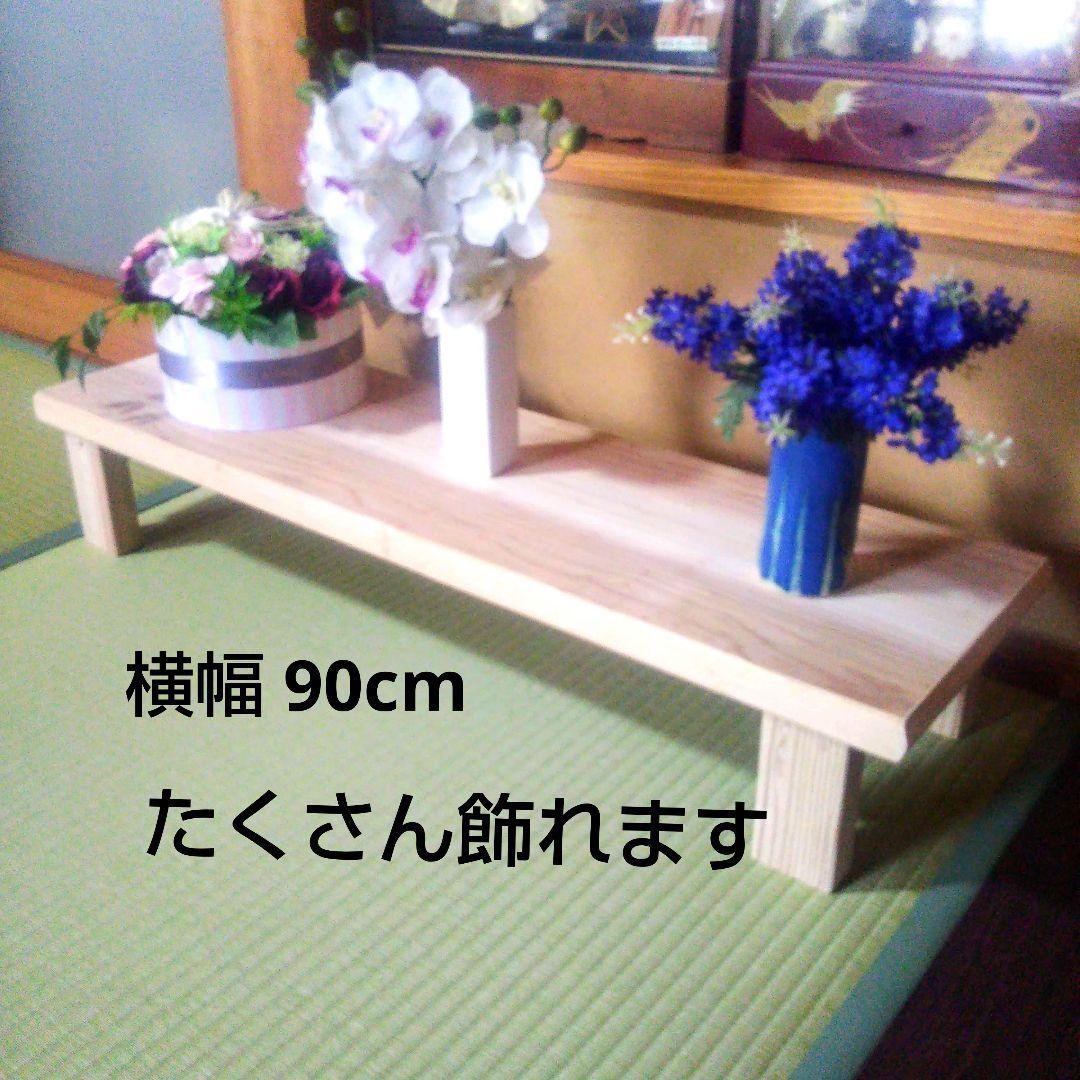 踏み台 & トイレットペーパーおしゃれ棚⇒ハンドメイド