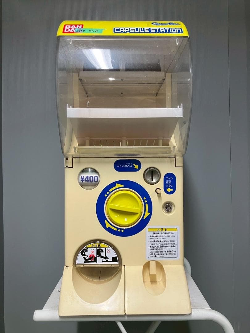 特価品CHO-46B バンダイ製カプセルステーションハーフサイズ 中古ガチャ