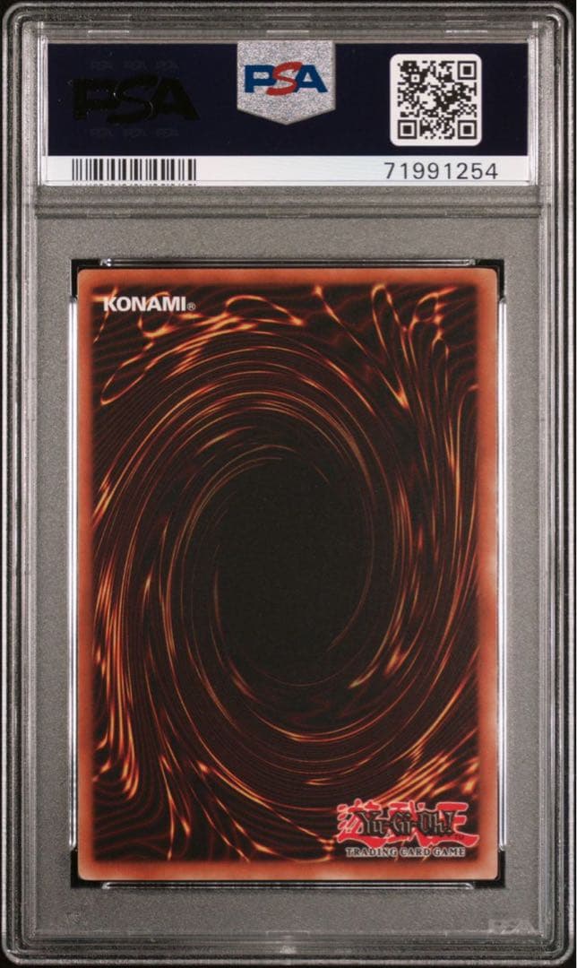 遊戯王 青眼の白龍 英語 SDK 1st ウルトラ PSA9