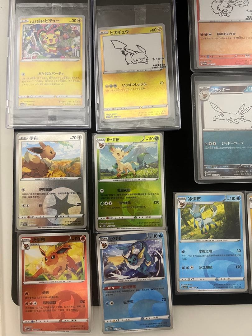 NAGABAプロモ全種(ピカチュウ未開封)宝石包ブイズいたずら好きのピチュー