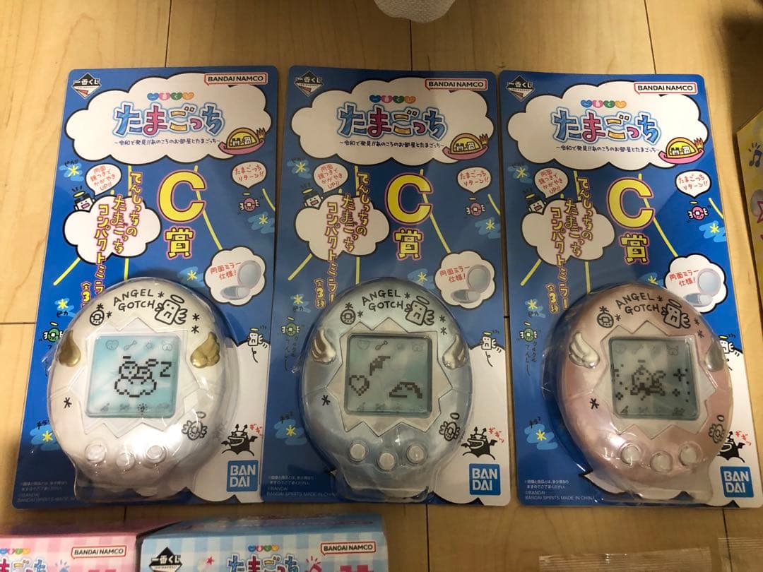 たまごっち一番くじ