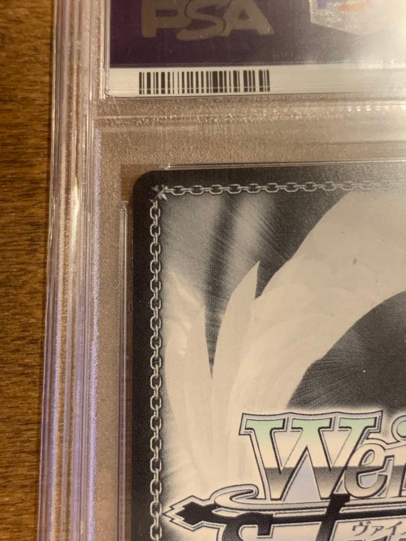 ヴァイスシュヴァルツ 雨宿りと相合い傘 鷹嶺ルイ SSP サインPSA10