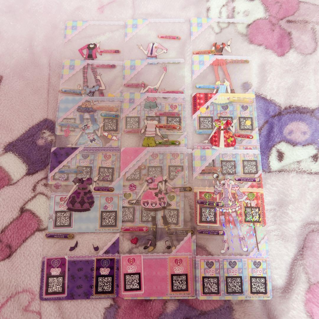 プリパラ カード など 200枚以上 プリチケ トモチケ コーデ セット