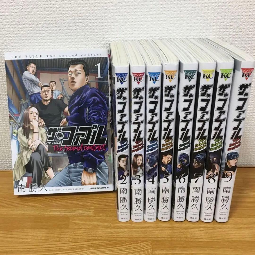 ザ・ファブル 1-22巻 セカンド 1-9巻 全巻セット ザファブル