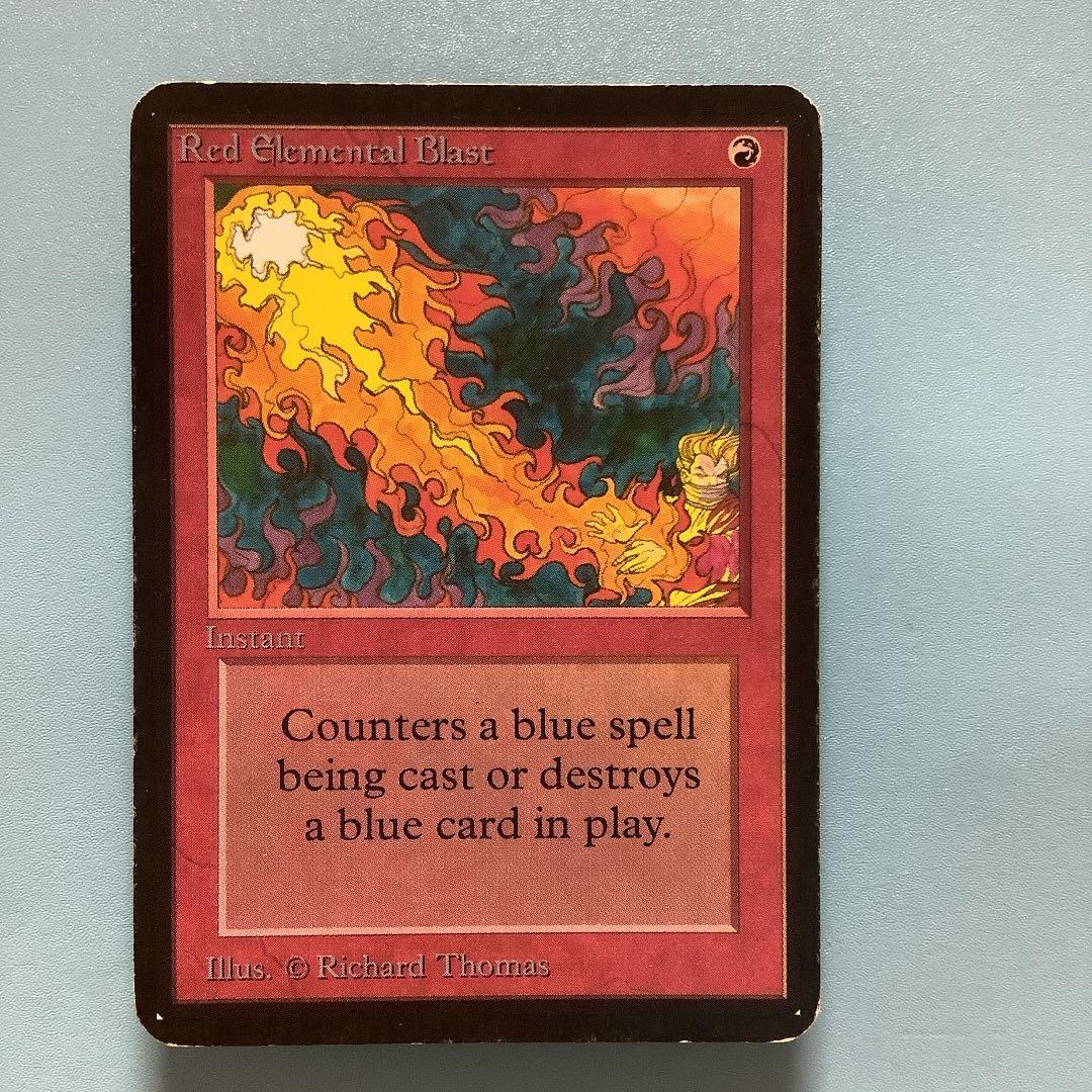 赤霊破/Red Elemental Blast  LEA英語 赤霊破/Red Elemental Blast LEA英語 赤霊破/Red Elemental Blast LEA英語