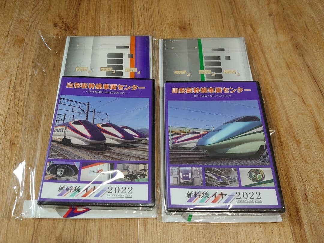 公式 山形新幹線開業30周年記念入場券2種セット JR東日本30周年