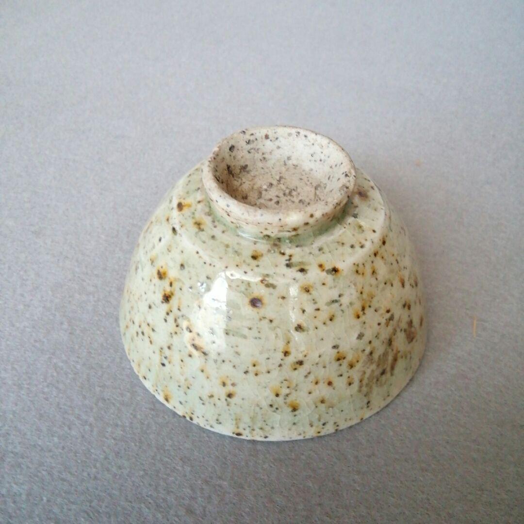 耶馬溪焼　酒盃　耶馬渓焼　ぐい呑み