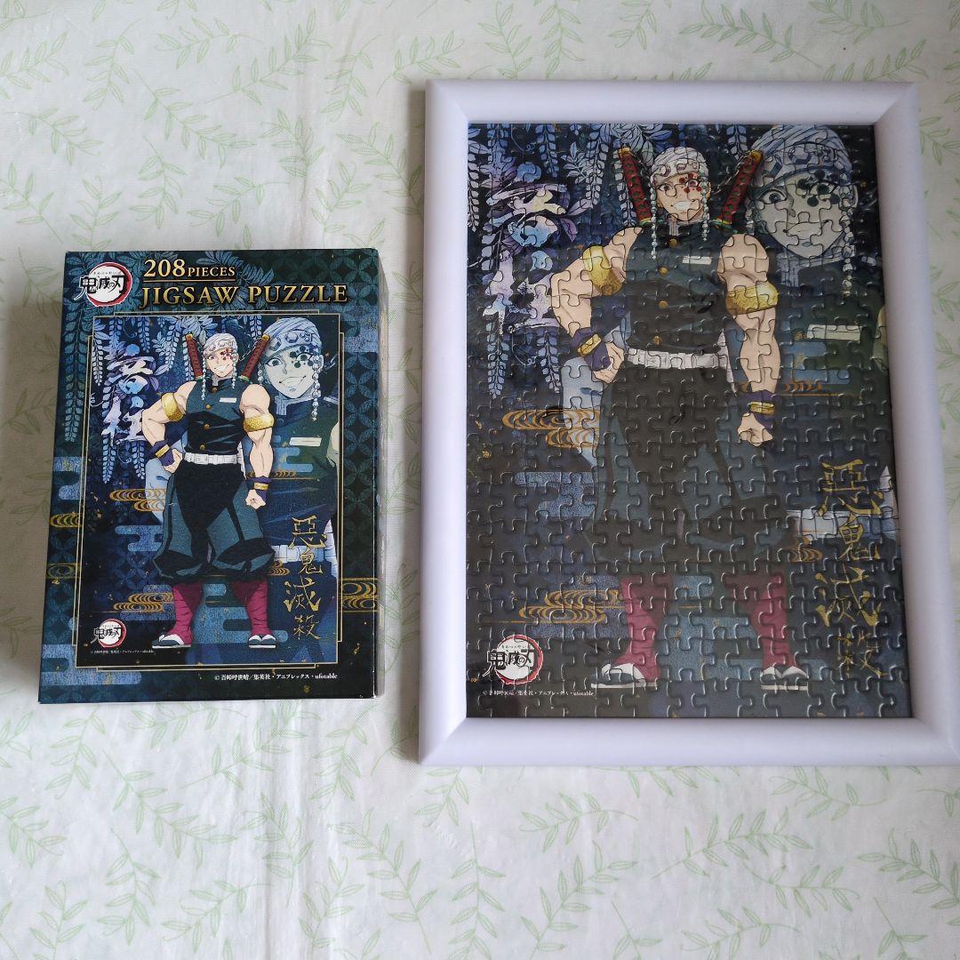 【匿名配送】鬼滅の刃 宇髄天元　ラバスト等セット