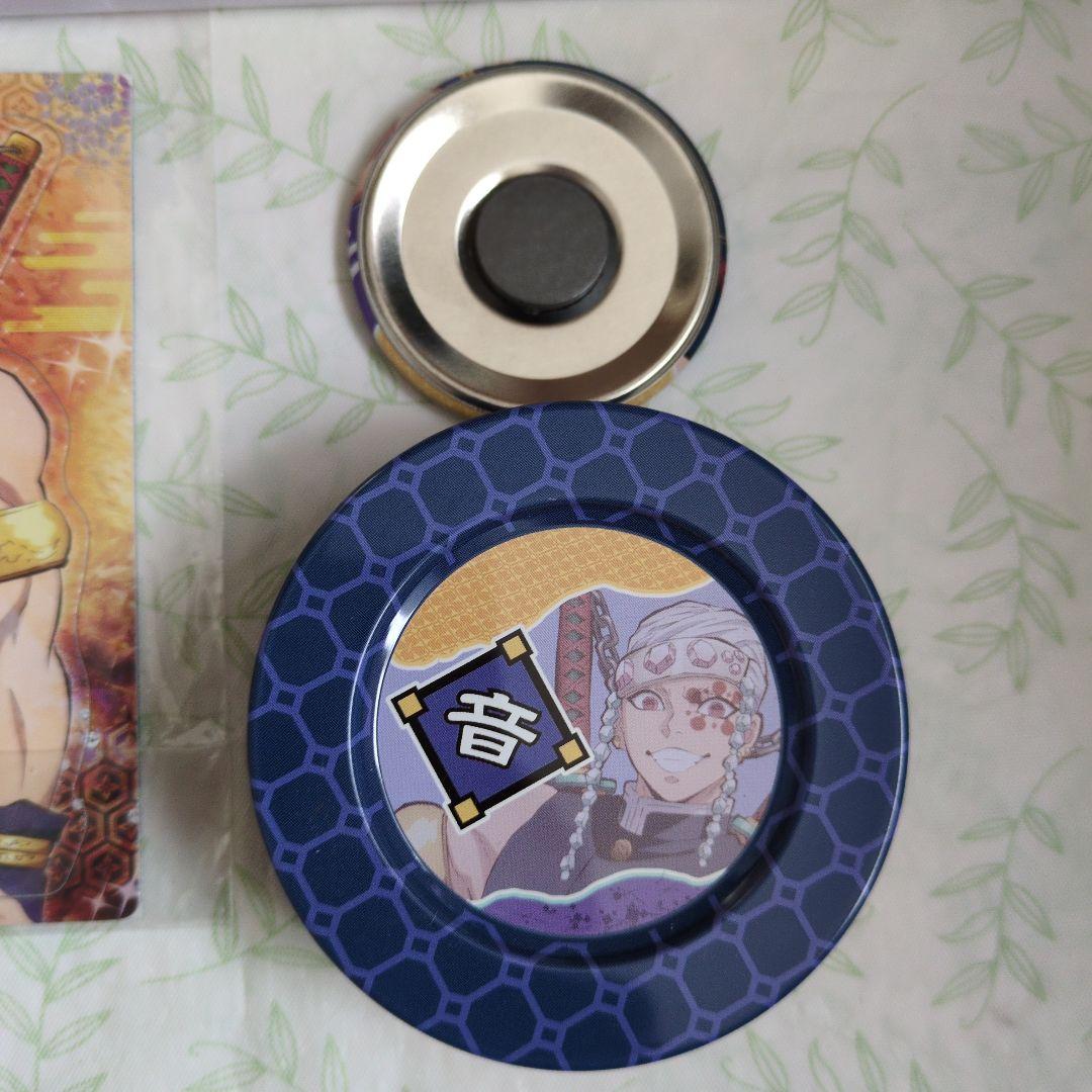 【匿名配送】鬼滅の刃 宇髄天元　ラバスト等セット