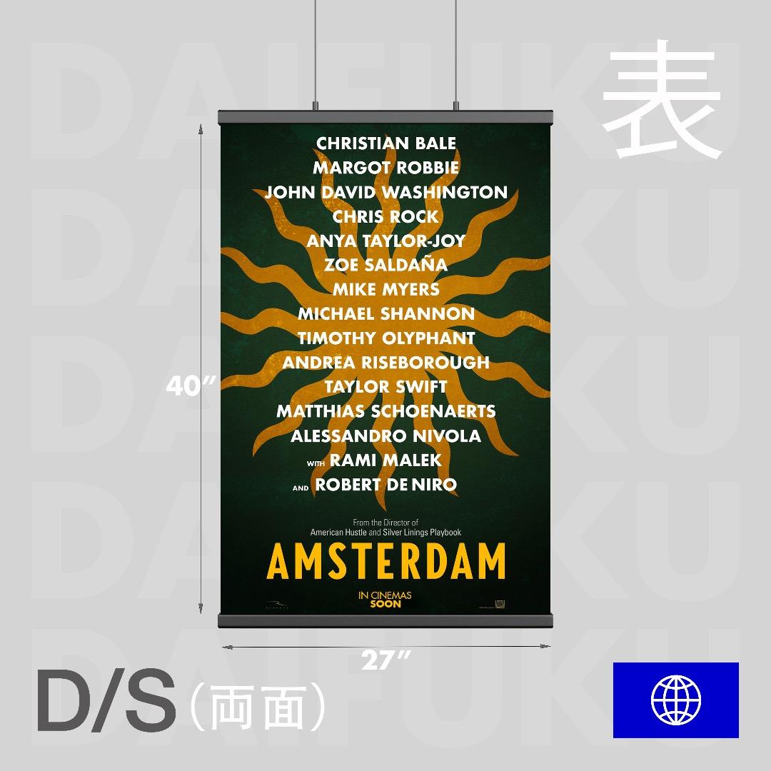 映画館用両面ポスター】アムステルダム / Amsterdam Ver.A 映画館用