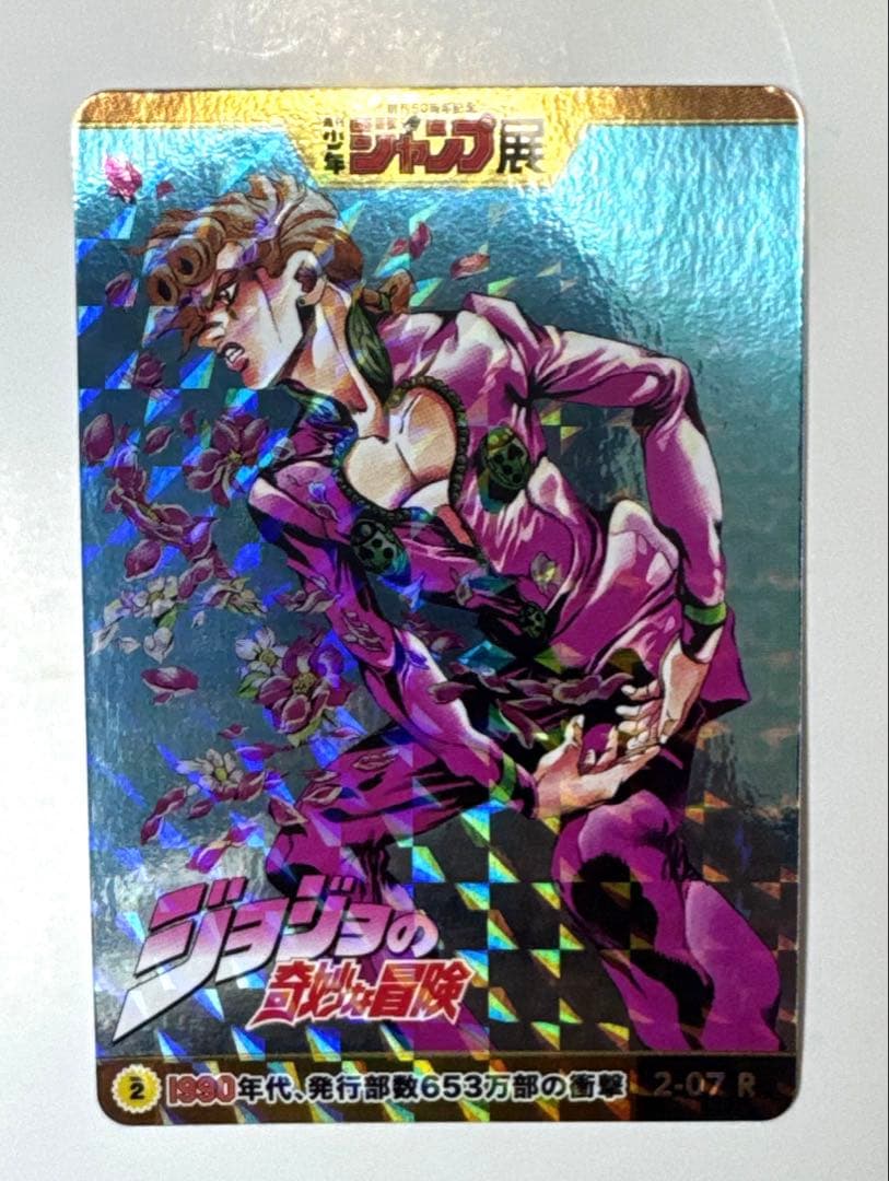 PSA10 ヴァイスシュバルツ ダ・カーポ20th 恋した魔法使い 瑞花 sp