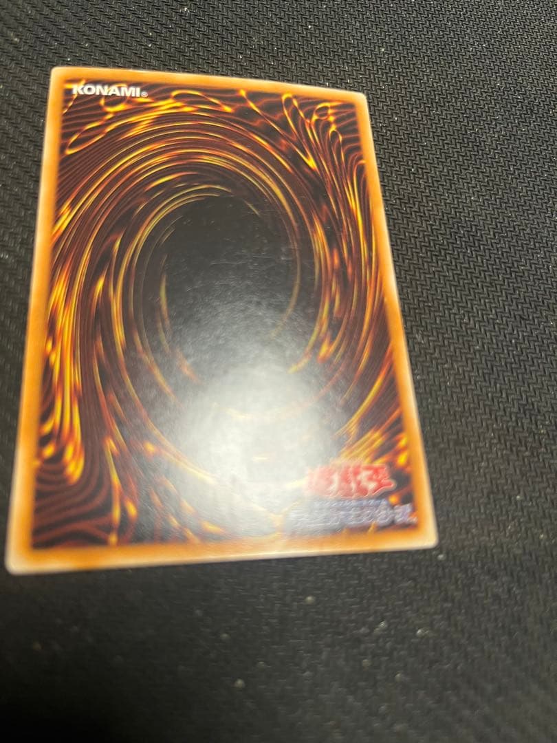 遊戯王　スターダストドラゴン　ホログラフィックレア