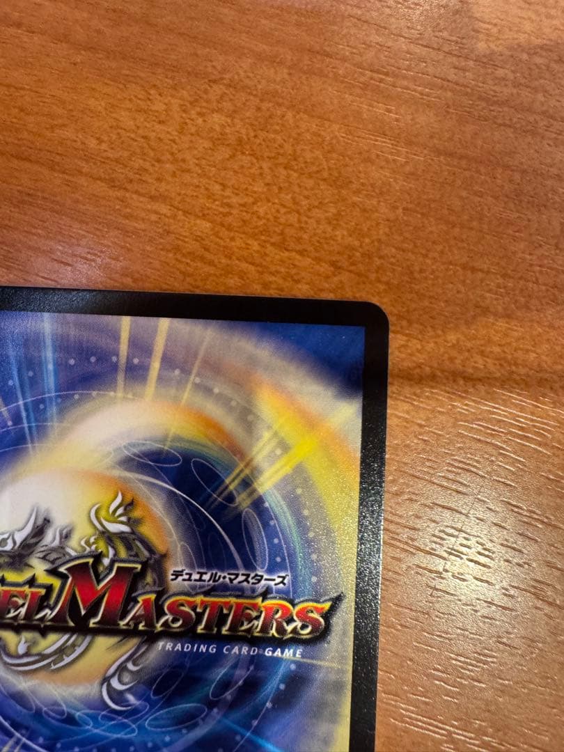 みはる様専用 5000vt プロモ ブレインスラッシュ 金トレジャー - メルカリ