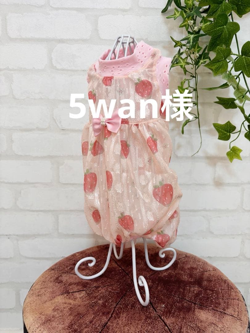 犬服 ハンドメイド わんこ服 かぼちゃロンパース