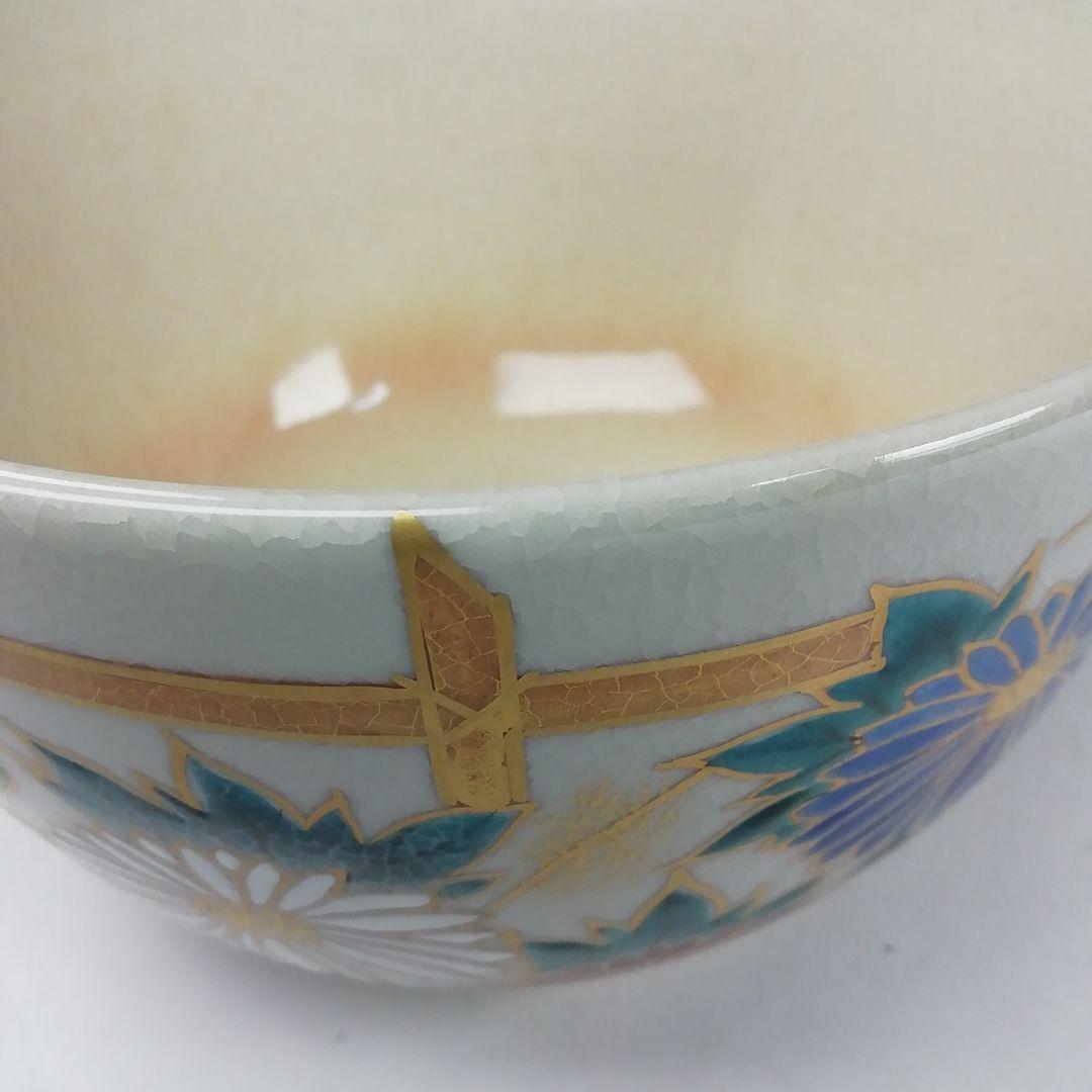 T356 茶碗 『色絵 菊文』『平安 橋本紫雲 造』 共箱 抹茶碗 茶道具
