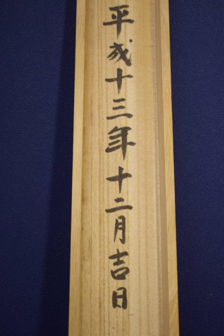 真作/西国三十三所霊場集印肉筆掛軸/三十三ヶ所/布袋屋掛軸HI-632