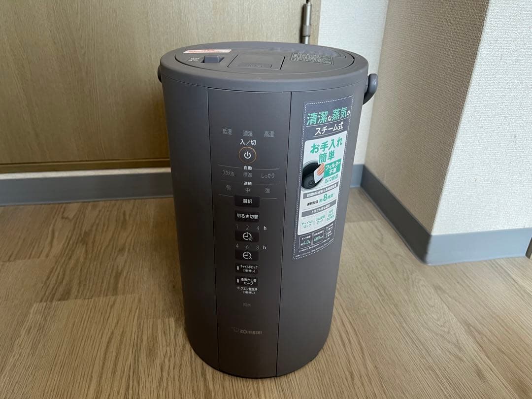 MEDRIS 加湿器 自動湿度調整 ペット酸素