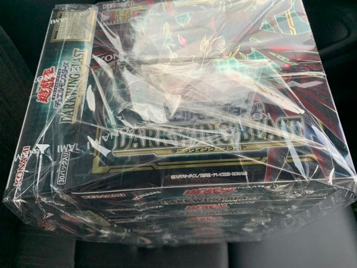 遊戯王ダークウィングブラスト