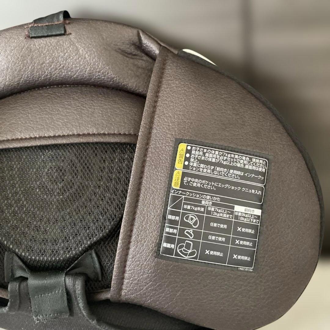 コンビ ネルーム ISOFIX対応 回転式チャイルドシート フルシートカバー付