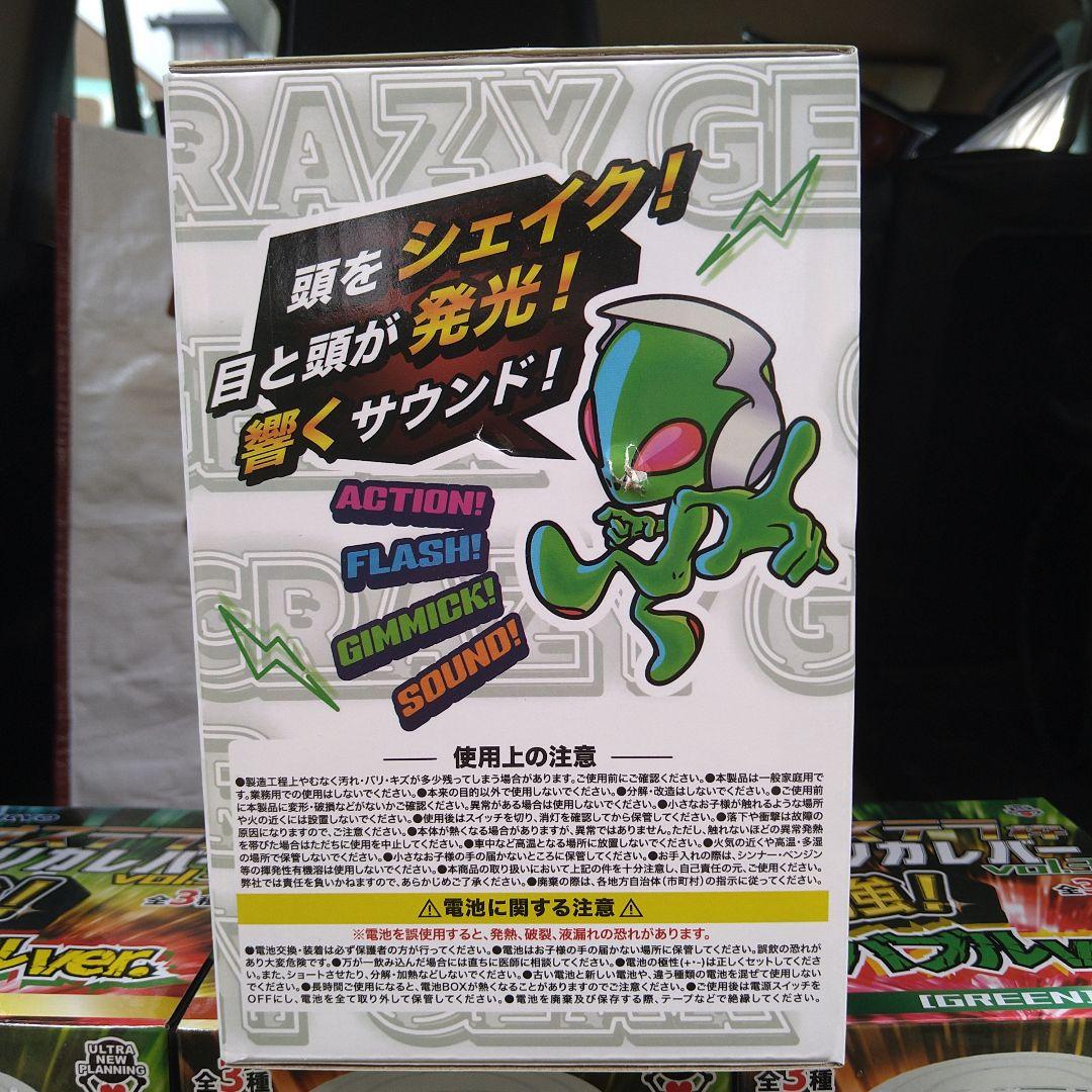 最強版SANKYO ネオステラ枠 レプリカレバー3種 Sammyクレイジーギア